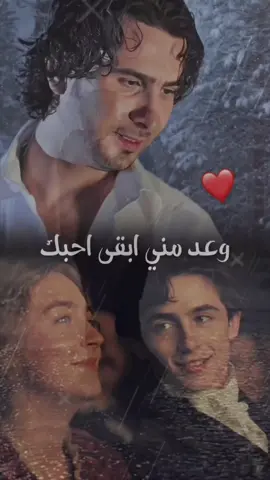 #صلاح_البحر وعد مني ابقى احبك#💙 #اكسبلورexplore #تيك_توك #كونالي 