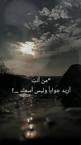 التعليق لكم...  من بيت شعر او أدب عربي  او مقوله  ....؟#ساكن 