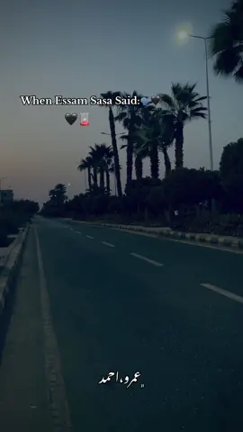 يطلع داا🖤🫶🏻 . . #عصام_صاصا #foryou #foryoupage #fyp #fyppppppppppppppppppppppp 