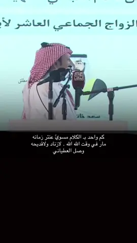 #وصل_العطياني #اكسبلور 