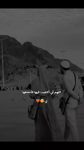 #خربشات_شاب_مغترب_عن_المجتمع . 🥺❤بإذن الله