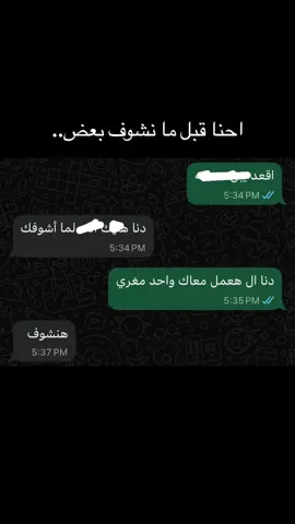 #fyppppppppppppppppppppppp #الشعب_الصيني_ماله_حل😂😂 #اسكندريه #الورديان #اخصام_سهله 