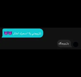 مع فوفو عشان ماتزعل @Elaf🌷 #الشعب_الصيني_ماله_حل😂😂 #السعودية #اكسبلورexplore 