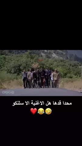 سلنكو _عفاف ـ ضيعة ضايعة #تصميم_فيديوهات🎶🎤🎬تصميمي🔥💯👑 #عباراتكم_الفخمه📿📌 #اكسبلورexplore #لايكات #متابعة 