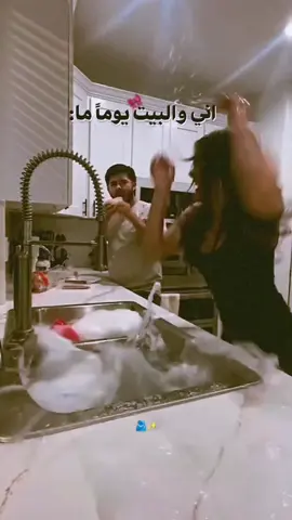😂✌❤👌🏻🫶😘#عااالمي #موله #الكعب_العالي 