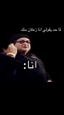 #صَبارة🌵 #ميمز #الشعب_الصيني_ماله_حل😂😂 #explore #foryou #pov #fyppppppppppppppppppppppp 