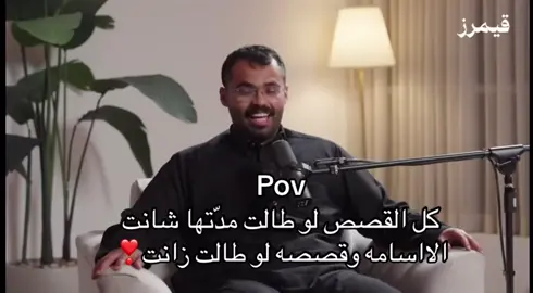 #الفكره من المبدعه#@شوُش🤍 