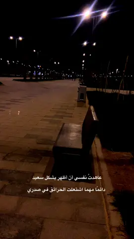 #تابعوني #نفس_عميق❓ #عباراتكم💔💔؟للفيديو_ #قتباسات #ياسين_خريبط 