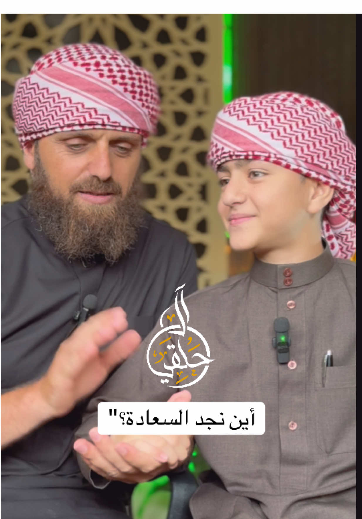 لن تجد السعادة ولا الراحة إلا في الصلاة ، محبيكم آل الحلقي ❤️❤️ #اكسبلور #fyp #آل_الحلقي 