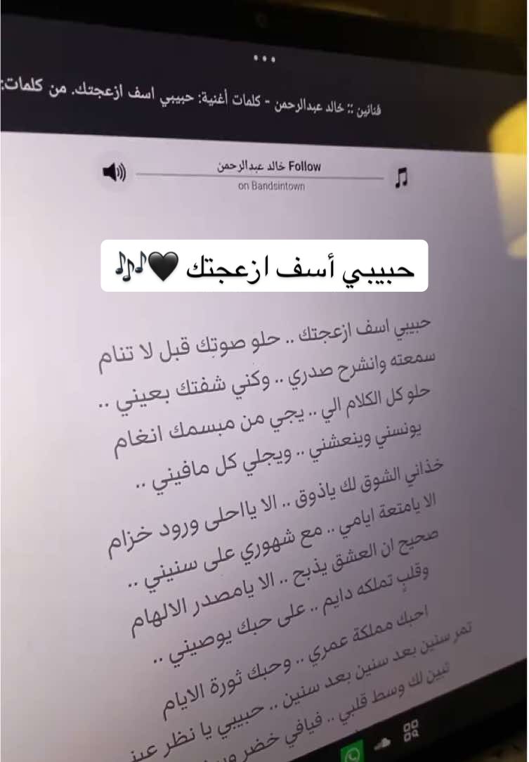 الحساب هذا بس انزل واحذف فيه ولا استمر 😅🤭🤭🤭#fyp #vairal #حظر_الاكسبلور 