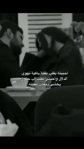 عمري