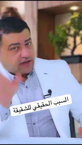 #الشقيقة#الصداع النصفي#السحر وعلاجه#المس والعين والحسد والسحر#فلسطين والسعودية والأردن و قطر والكويت والصين وليبيا و تونس والجزائر وإندونيسيا وماليزيا وأوروبا والولايات المتحدة و كندا و جميع دول العالم