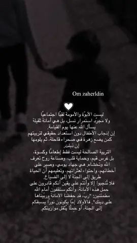#اولادي #يحفظكم_ربي_ويحميكم_ويسعدكم_ويخليكم #يارب🤲🏻🤍 #foryoupageofficiall❤️❤️tiktok 