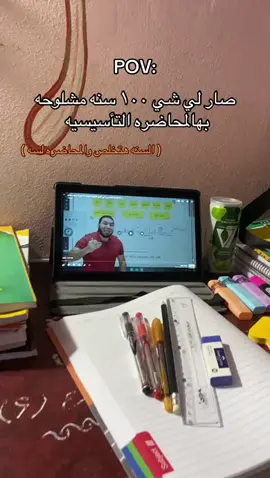 #v #f #fyt #ثانويه_عامه #دفعت2026 مش عارفه لمه اكمل ربع ساعه هعمل اى 😂😂💔