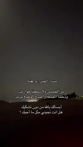 #الخاطر_المكسور😔💔 #الخاطر_المكسور #الخاطر_لتحبها #ضيمممممممممممممم💔💔💔💔💔💔💔 #حزنننننننننننن💔💔💔💔💔💔😭😭😭😭 