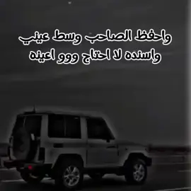 #شيلات #حالات_شيلات #شيله_طرب #تصاميم #فديوهات #شيله #حزين #قصيد #اشعار #الشعب_الصيني_ماله_حل😂😂 