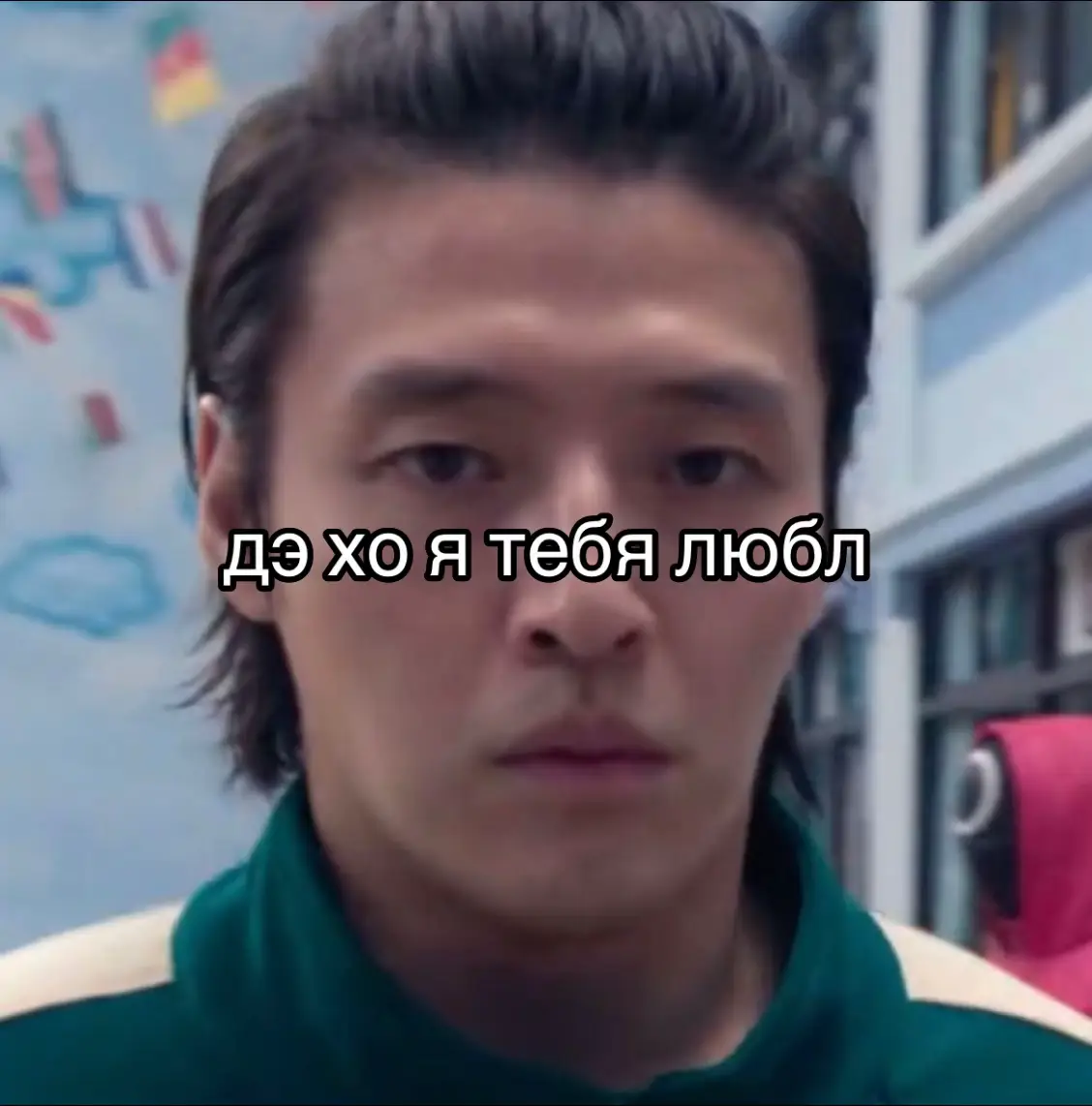 #daeho #kangdaeho #дэхо 