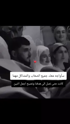 #اللهم_اجمعني_مع_من_احب_بالحلال_يارب🤲 #سأصبرررر__حتى__يعجز__الصبر__من__صبري #سأصبرررر__حتى__يعجز__الصبر__من__صبري #اللهم_قلبي_ومافي_قلبي🙏 #