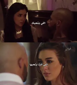 بنحب اللي يتعبنا  #fyp #foryou #foryoupage 