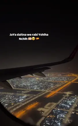 #2025 #🇪🇸🇪🇸🇪🇸 #tiktokviral #tik #españa🇪🇸 #algeria #oran ##🇩🇿 