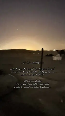 #اكسبلور #explore #حزن #قصيد #😔😔 