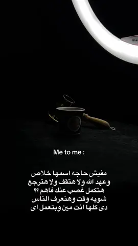 جنون العظمة ليڤل الوحش 🔥 Facebook: Fraoonn  #كوفي #coffee #تحفيز #نجاح #motivation 