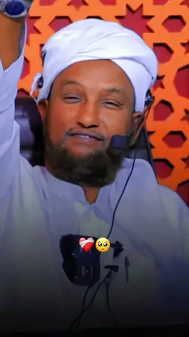 Nabiga an ku salino scw scw❤️‍🩹⚡️🥬🥺#fyp #islamic_video #wacdi_iyo_waano #quran 