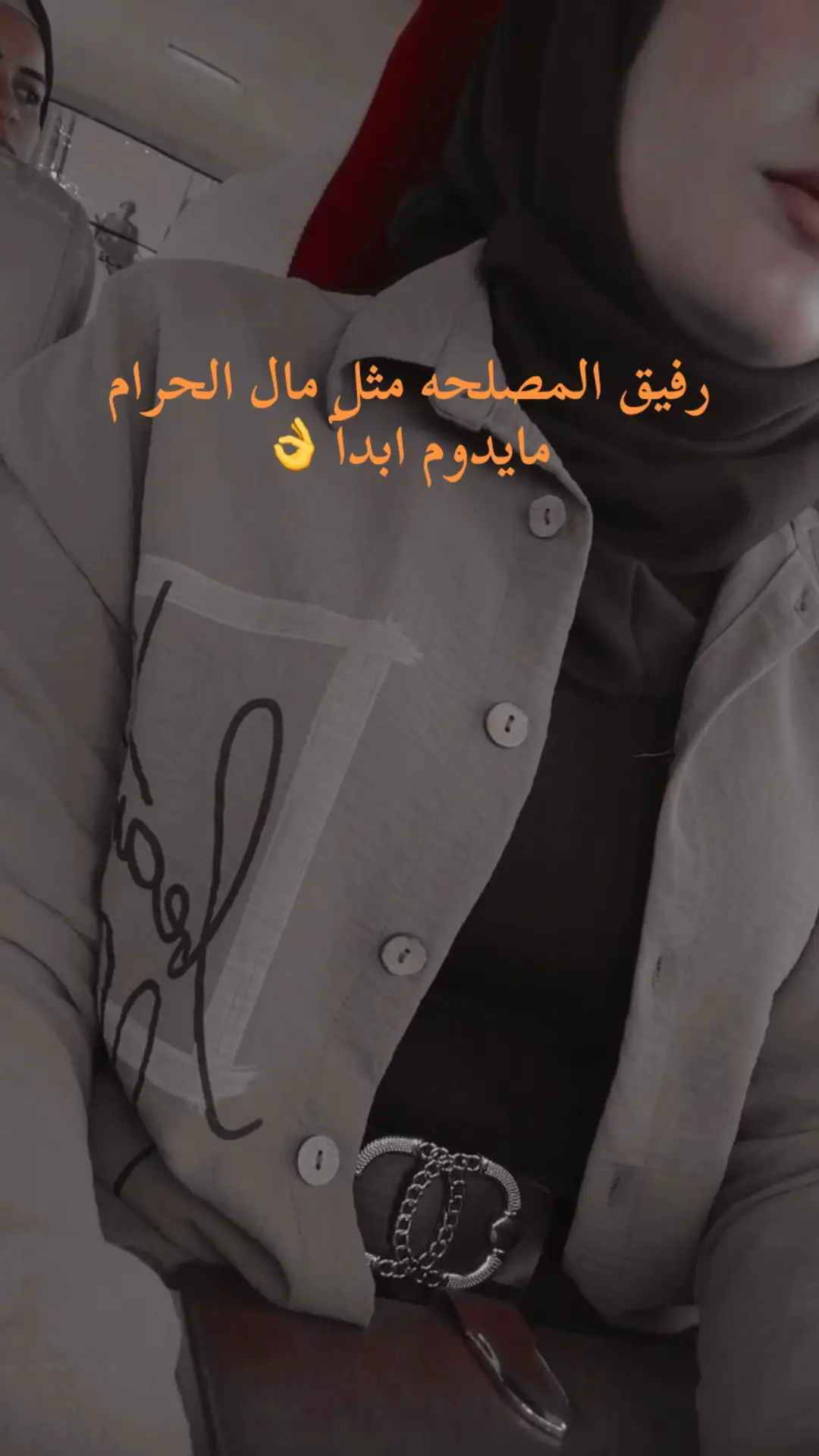 #اصدقاء #InspirationByWords #بغداد_بصرة_موصل_الكويت_الخليج_دبي_بغداد #اكسبلوووور_فولو_لايك_متابعه_كومنت❤ #فولو🙏🏻لايك❤️اكسبلور🙏🏻🌹💫 