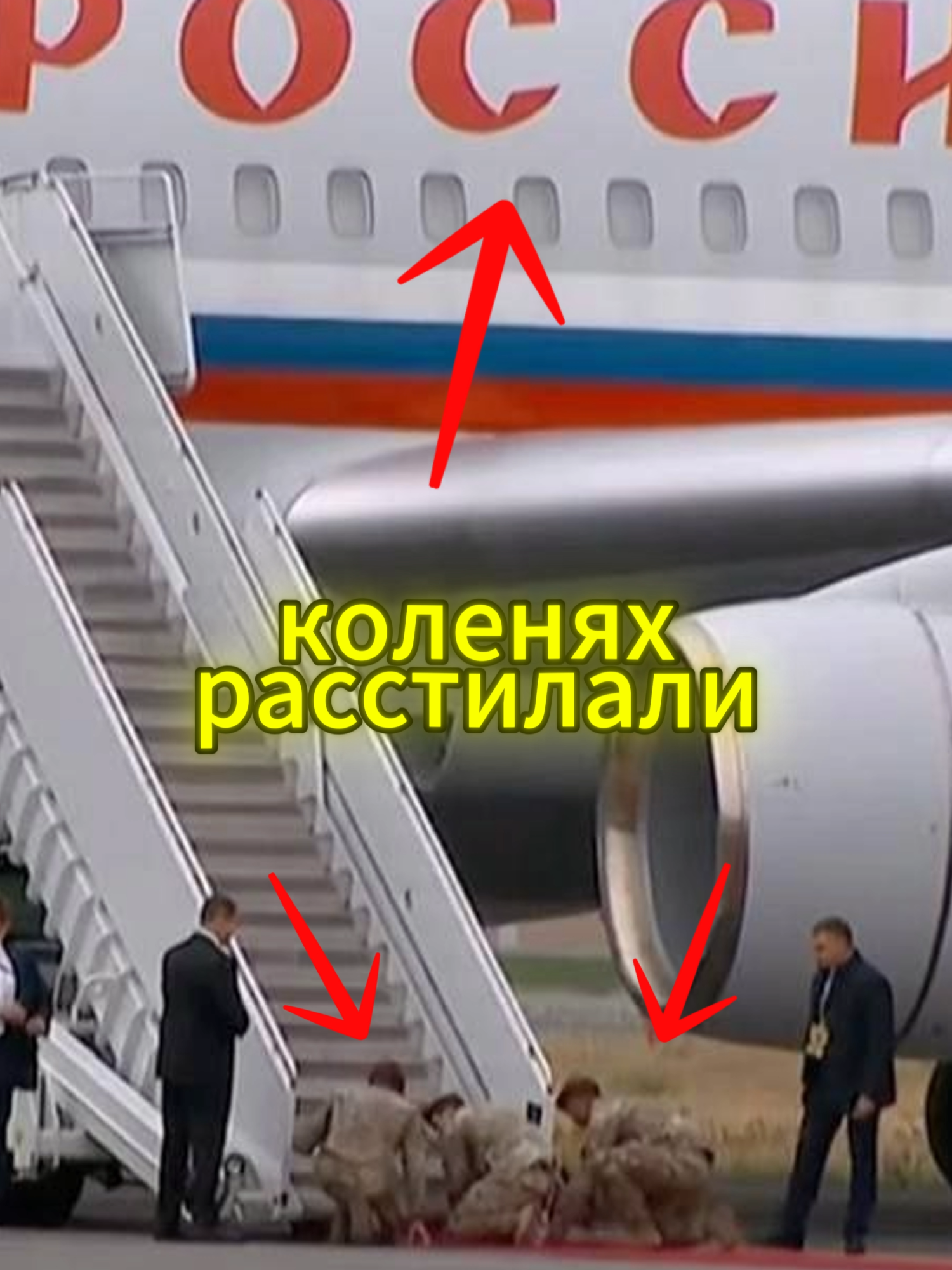 3 главных факта о встречи Путина и Трампа #трамп #путин#россияукраина #новости #аляскапереговоры #зеленский