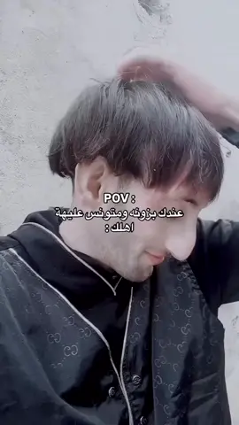 #ابوصكر #ابوصكرالختياري #ابو #صكر #لايك 