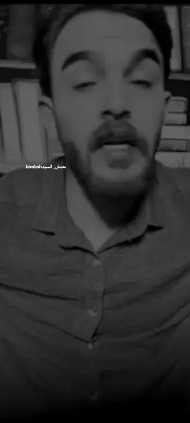 #بمبش_السيد♦️bimbsh♦️مشاهير_التيك_تيك 