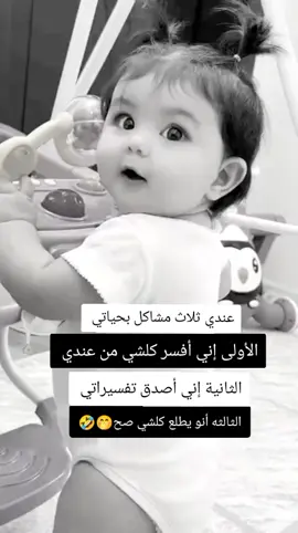 انتوا هم مثلي لو بس إني هيج🙈💔🤭🤣🤦🏻
