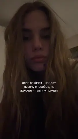 #user666kissesonyourfaces #fyp #щитпост #щплюбовь #отношения  