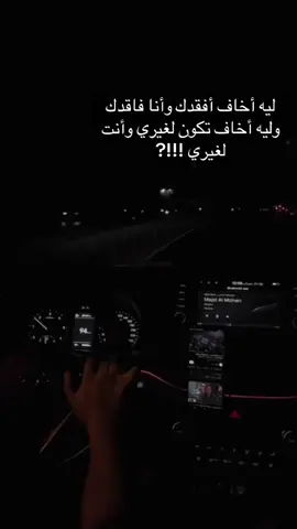 #🖤🥀 #مالي_خلق_احط_هاشتاقات #تعبانه_من_كل_دنيا💔 