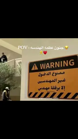 لما البس خوذه المهندس 😂♥️👷‍♂️
