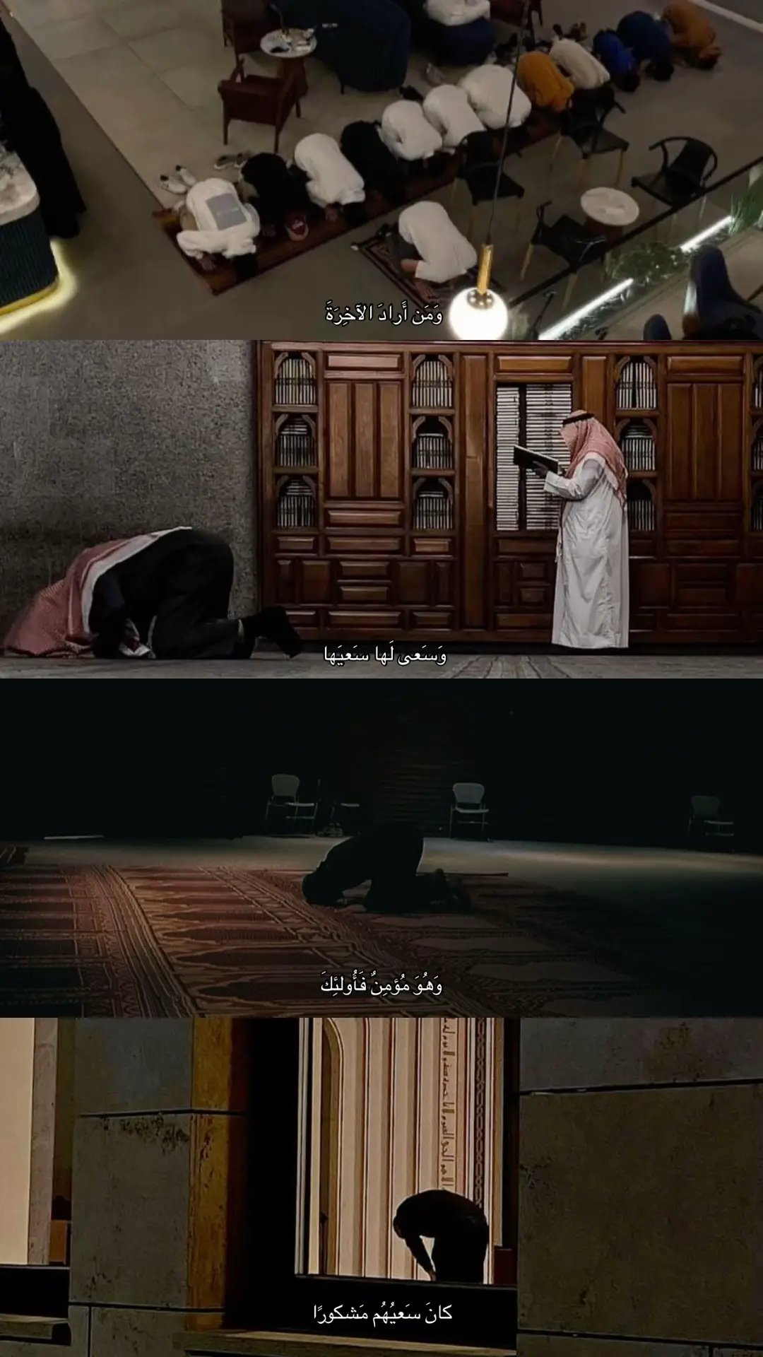 #اذكروا_الله #صدقة_جارية #quran #fyp #مالي_خلق_احط_هاشتاقات 