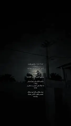 #😔 #هواجيس #fypシ゚ #foryoupage #foryou 