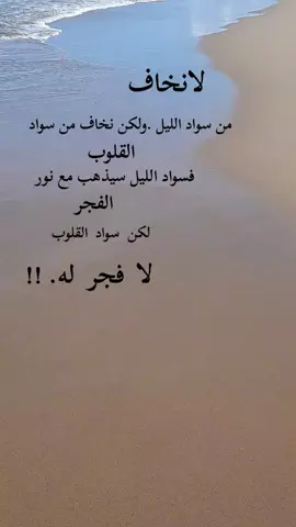 #مشاهير #تيك_توك_عرب_العالم #خواطر #اكسبور 