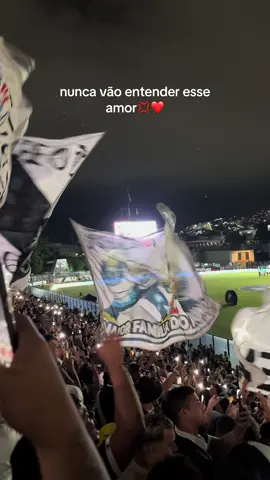 amor incondicional | #vasco #fypシ #crvg #vascodagama #vaiprofycaramba 