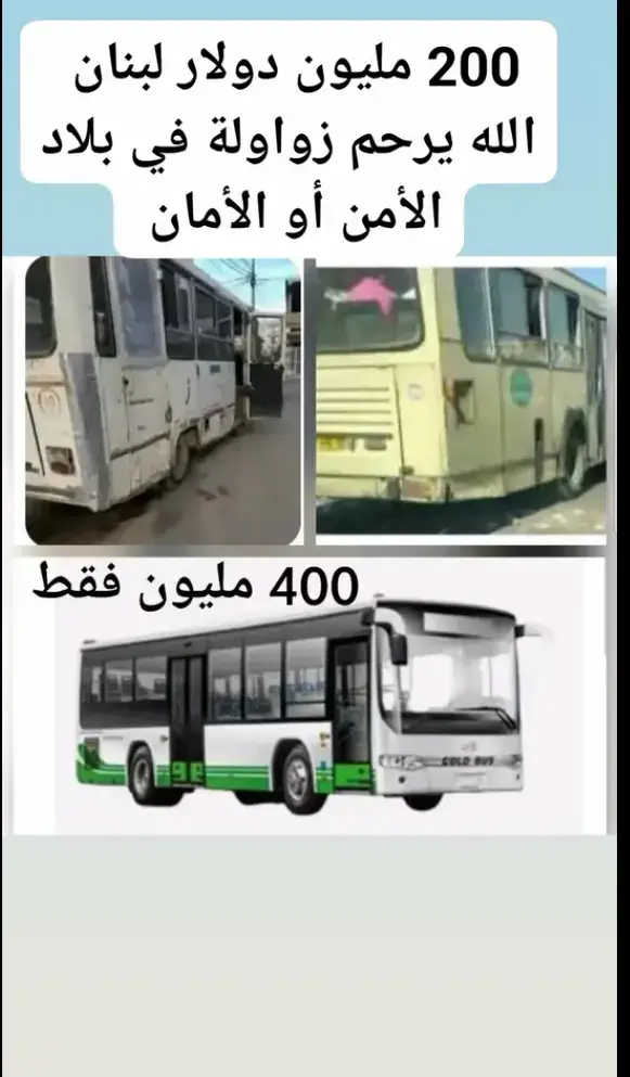 ربي يرحمهم نشاء الله 😥##الشعب_الصيني_ماله_حل😂😂