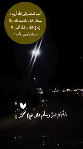 #أدعية #لايك_متابعه_اكسبلور #ترند_جديد 
