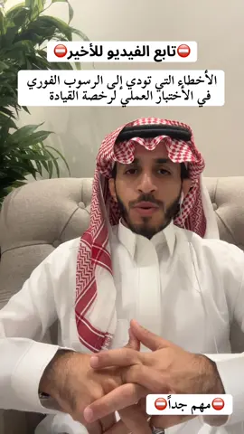 الاختبار العملي وتدريب القيادة#foryou #الشعب_الصيني_ماله_حل😂😂 #اكسبلور #اكسبلورexplore #السعودية 