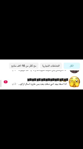 #foryoupage #fyp  😂🤐💔