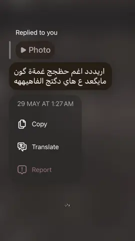 #صديقتي #تيك_توك #لايك                                                 #dancewithpubgm شبيها وياي واذا سويت مُصيبه بدون ما أنتبه 🥲😂💔؟