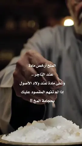 #hicham78china #islamic_video #marruecos🇲🇦🇪🇸españa #muslimtiktok #palestine 