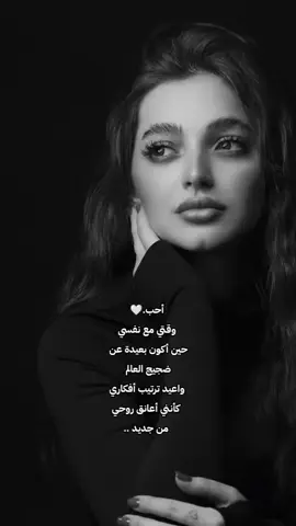 #خواطر_للعقول_الراقية 