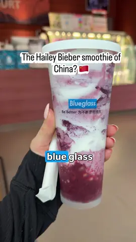 The best part is it's not $30 dollars 🥹 #china #shanghai #blueglass #travel #travelblogger