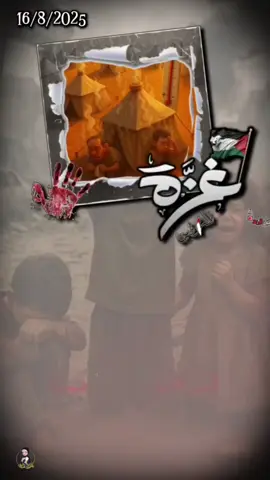 ##اللهم_لك_الحمد_ولك_الشكر #دعاء #اكسبلورر #دعاء_يوم_السبت ##trending 