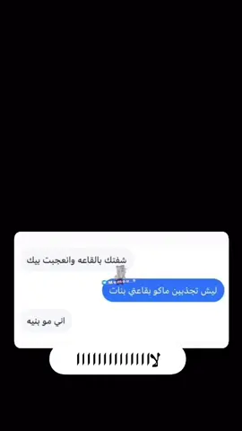 #ميمز #لايك #ترند #اكسبلور #تابعني 