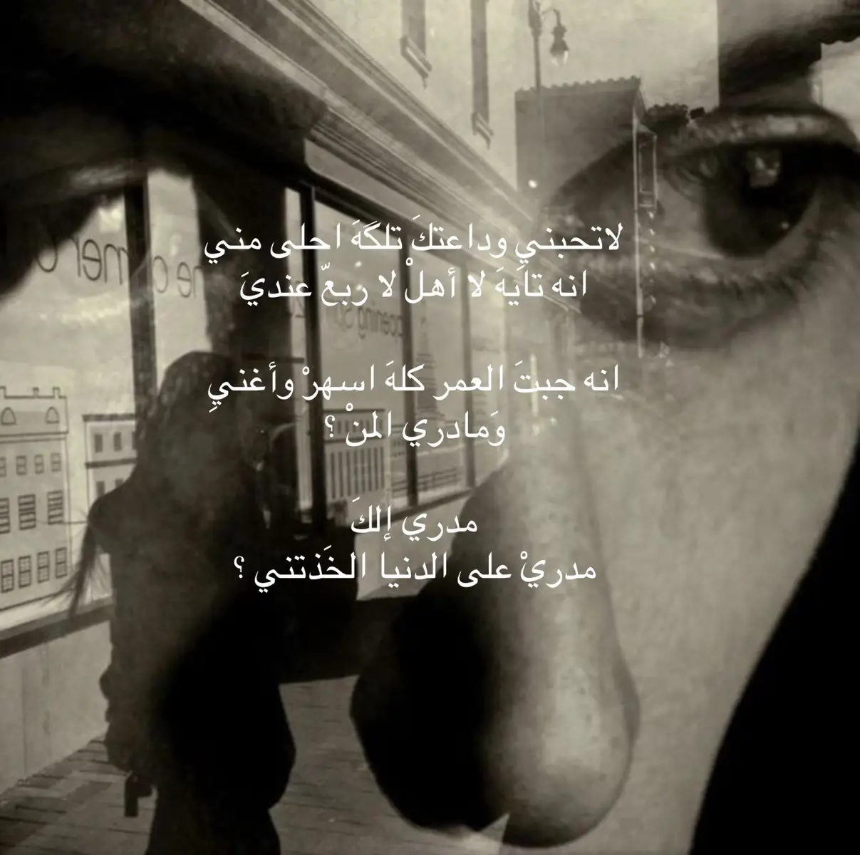 #شعر @بارق : Muslim Aqeel 